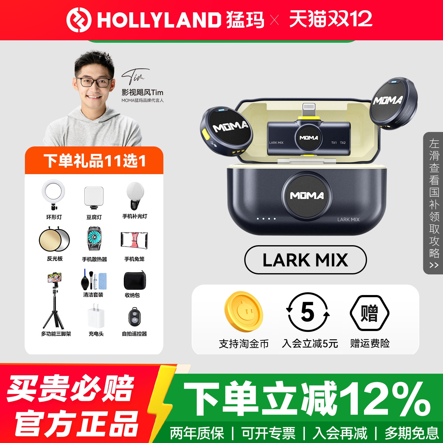 15%LARK MIXŦ˷ֱ 288.15Ԫ()