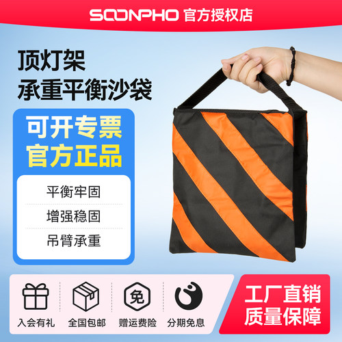 双色条纹承重袋沙包袋
