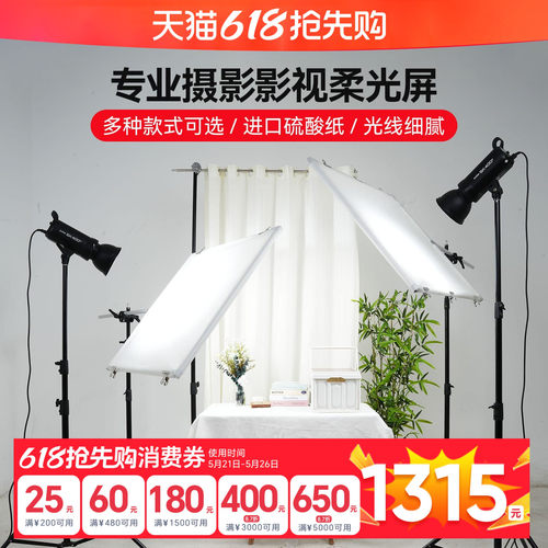 摄影五合一柔光板黑旗静物人像