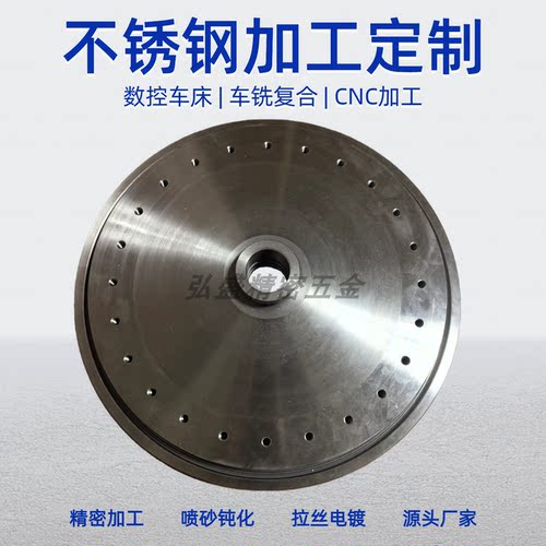 304/316 不锈钢 CNC数控车床 车铣复合加工非标零件 来图定制定做