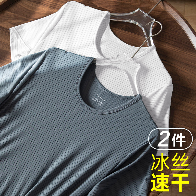 网眼冰丝短袖t恤男士薄款