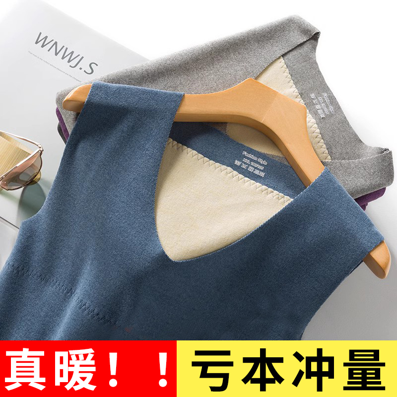 德绒保暖背心护胃护腰男士双面