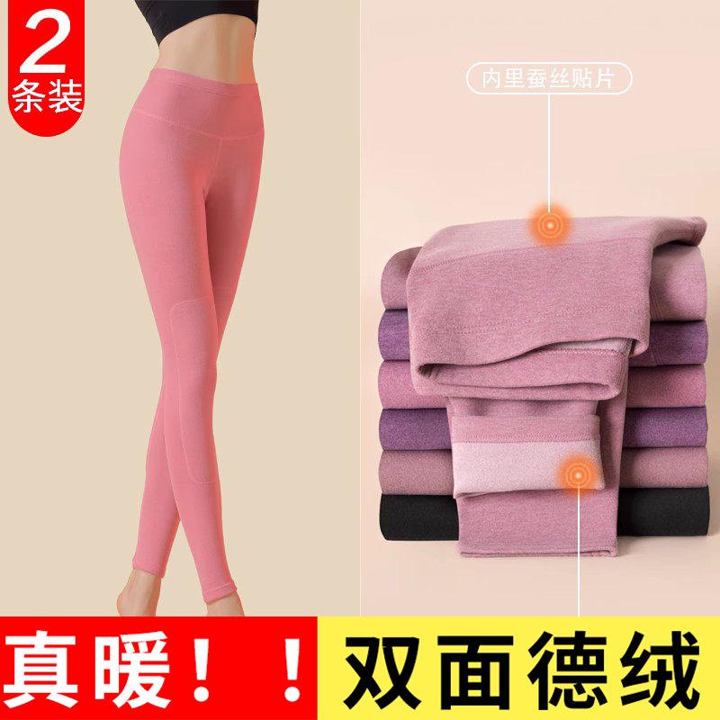 加绒加厚德绒材质带护膝女保暖裤