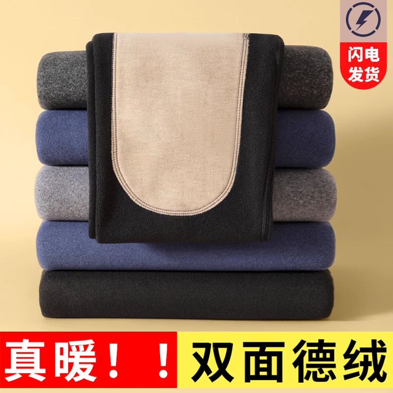 加厚德绒护膝男士保暖秋裤