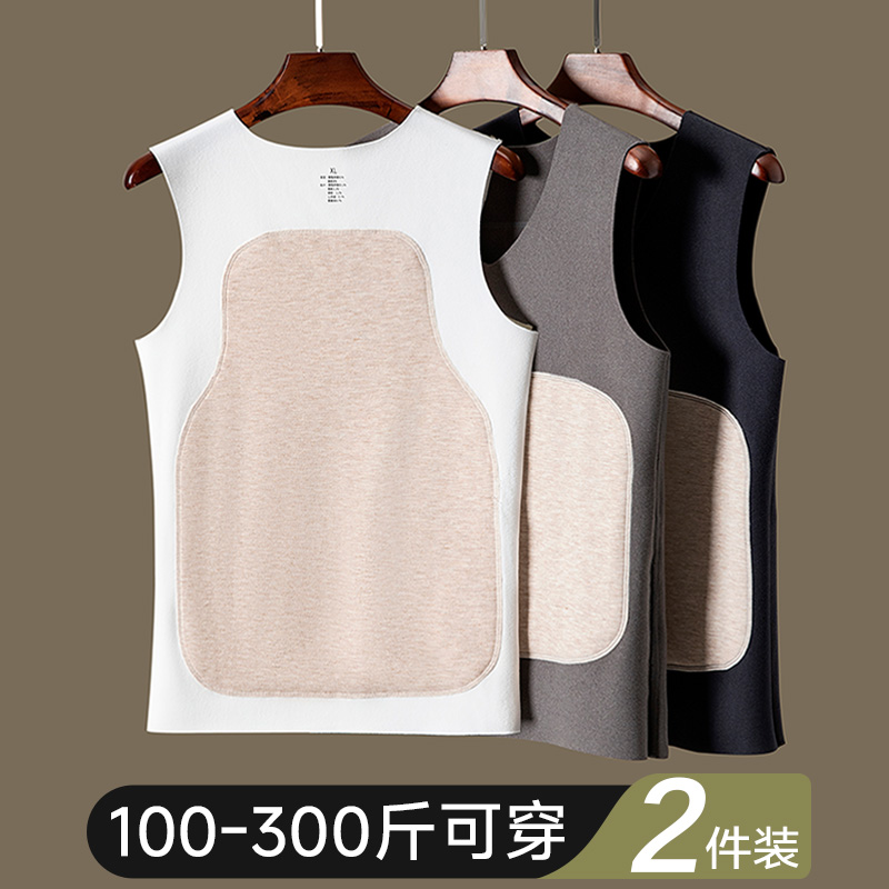 保暖背心男士打底内衣马甲