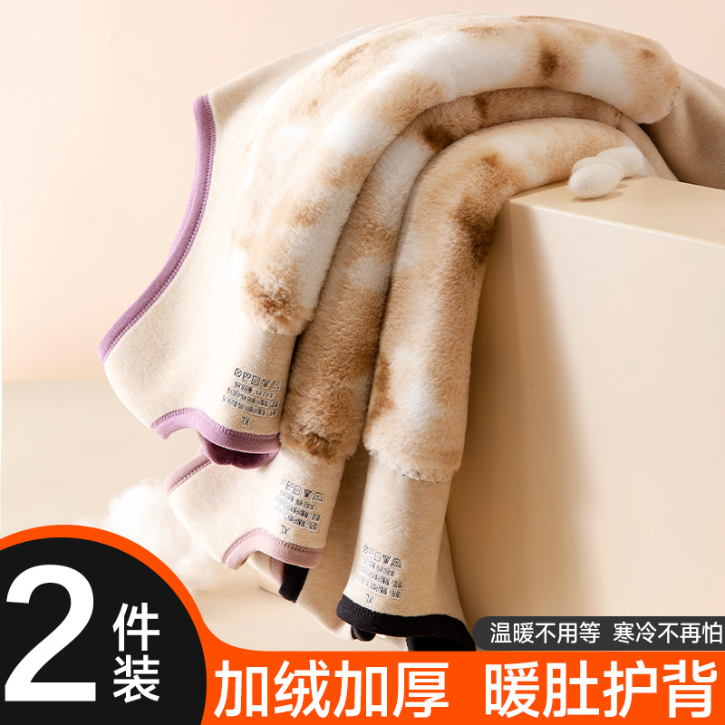 加绒加厚保暖背心女护腰护胃马甲