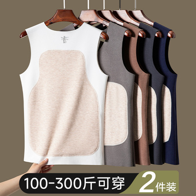 无痕德绒保暖背心男士加肥加大码