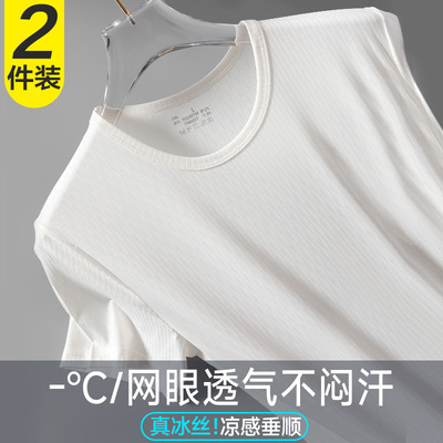 夏季薄款冰丝网眼T恤男速干短袖