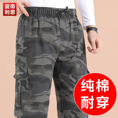 爸爸迷彩裤子春夏款纯棉耐穿