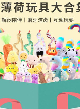 仓鼠玩具花枝鼠安抚玩偶解闷抱枕情绪缓解DIY笼子装饰金丝熊批发