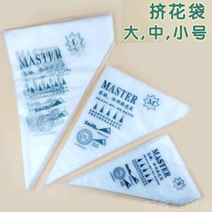 加厚大号中小号挤花袋表裱花袋一次性挤奶油袋烘焙用具约100个/包