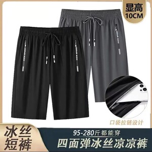 工厂特价夏季冰丝短裤男款速干透气休闲宽松运动户外跑步五分裤子