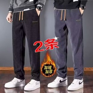 休闲裤 加绒加厚运动灯芯绒卫裤 秋冬季 直筒宽松长裤 子 2025新款 男士