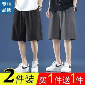 降价夏季百搭薄款速干冰丝纯色篮球运动短裤男宽松ins男士五分裤