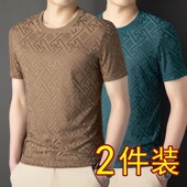 冰丝速干高端短袖 T恤男提花修身 半袖 夏季 外贸圆领中青年时尚 上衣