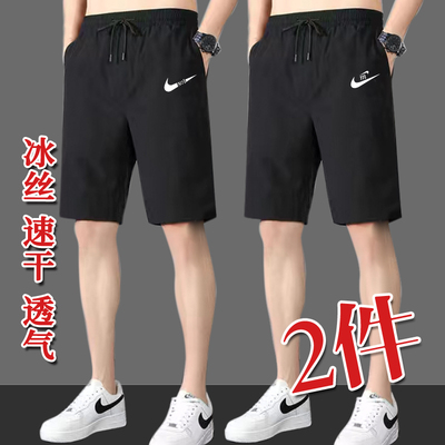 运动短裤男士薄款速干篮球裤