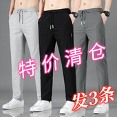 夏季 薄款 直筒裤 工厂直销清仓冰丝长裤 青年百搭松紧腰高弹力休闲裤