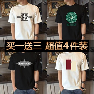 新款 男T恤半袖 夏季 宽松百搭圆领潮牌休闲纯棉大码 专柜正品 衫 短袖