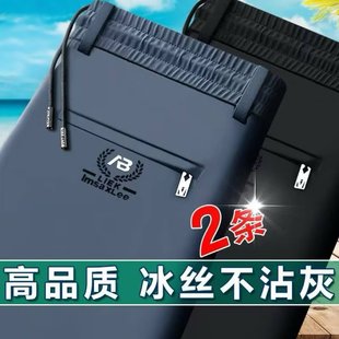 弹力夏季 冰丝薄款 宽松直筒中年爸爸装 专柜正品 裤 休闲裤 大码 子 男士