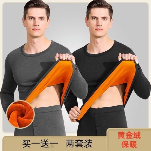 黄金绒保暖加绒内衣男士套装上衣服防寒中青年圆领打底秋衣秋裤