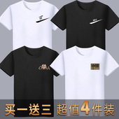 简约青年圆领印花半袖 夏季 t恤宽松潮牌速干透气薄款 男士 专柜短袖