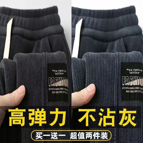 【买一送一】高品质春秋灯芯绒哈伦裤子束脚高弹宽松大码休闲裤