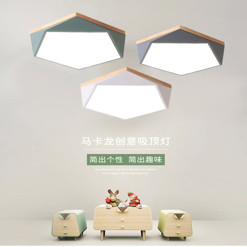 北欧卧室灯简约现代房间客厅灯具