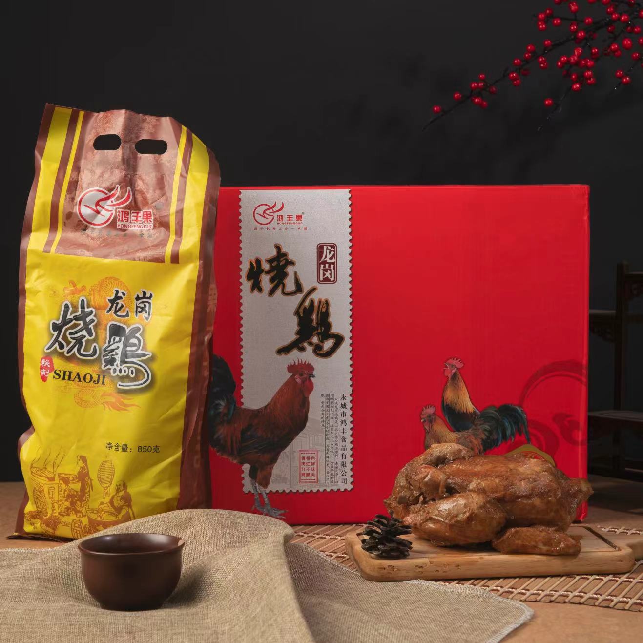 永城龙岗烧鸡（偏远地区不包邮）