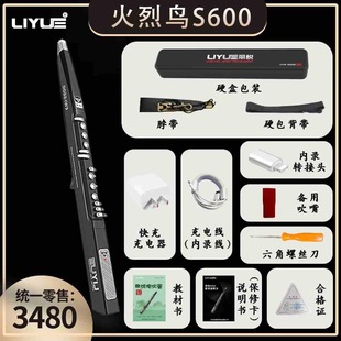 2025新款电吹管丽悦火烈鸟S600电吹管通用专业级演奏电萨克斯乐器