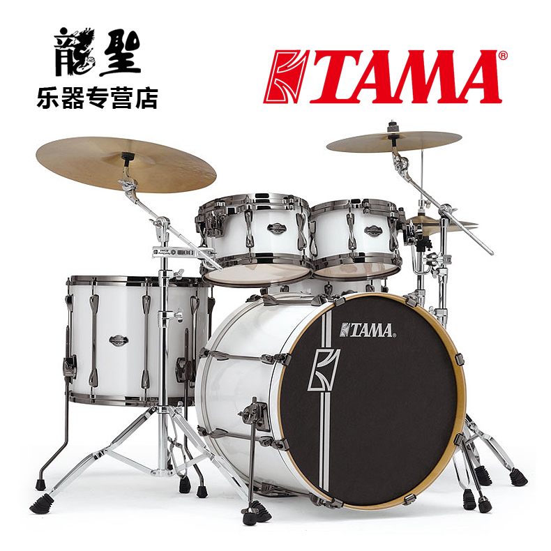tama架子鼓成人五鼓三镲TAMA超级星Superstar HyperDrive枫木套鼓在类目 乐器/吉他/钢琴/配件, 西洋乐器, 西洋打击乐器, 架子鼓/爵士鼓中 - 来自Buy2taobao.com提供专业的淘宝代购服务