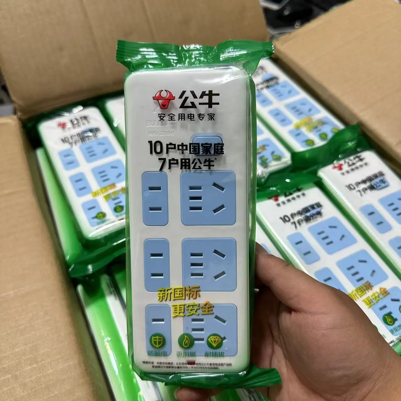 公牛无线插座线板排插接线插板正品不带线402无线