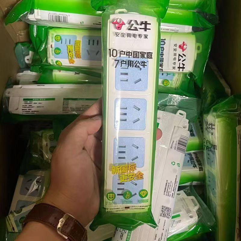 公牛正品不带线多孔插排插板家用插排接线板414国标多功能插座
