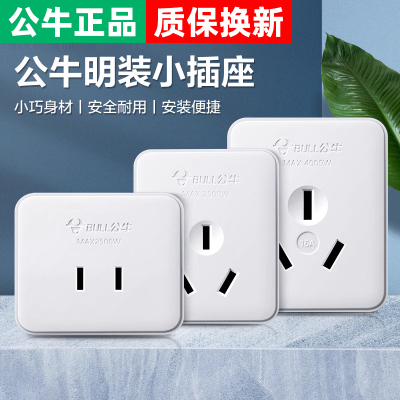 BULL/公牛10A象牙白其他/other