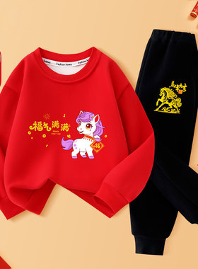 儿童加绒套装男童卫衣红色本命年加厚女童大童马年喜庆新年拜年服