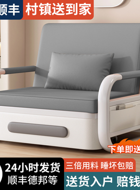 沙发床折叠两用2025新款现代简约小户型单人床多功能单双人伸缩床