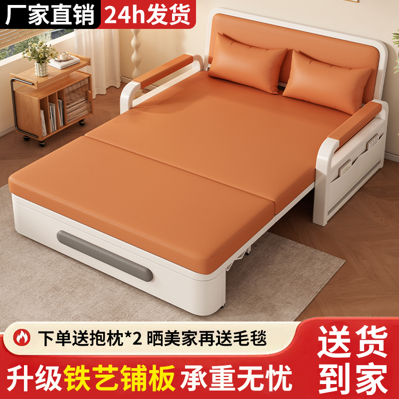 沙发床折叠两用2025新款