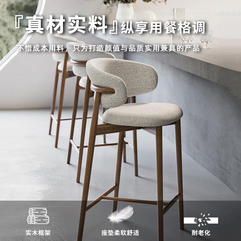 现代简约实木长腿高凳吧台椅家用靠背椅子北欧设计师布艺餐厅吧椅