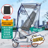 适用foofoo口袋推车防风雨罩通用凯利TS208婴儿车挡风保暖遮雨棚