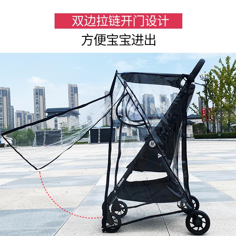 五羊推车幼博士口袋车通用防雨罩