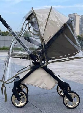 适配dearmom罗马假日婴儿车防风罩防寒保暖雨衣双向推车配件雨罩