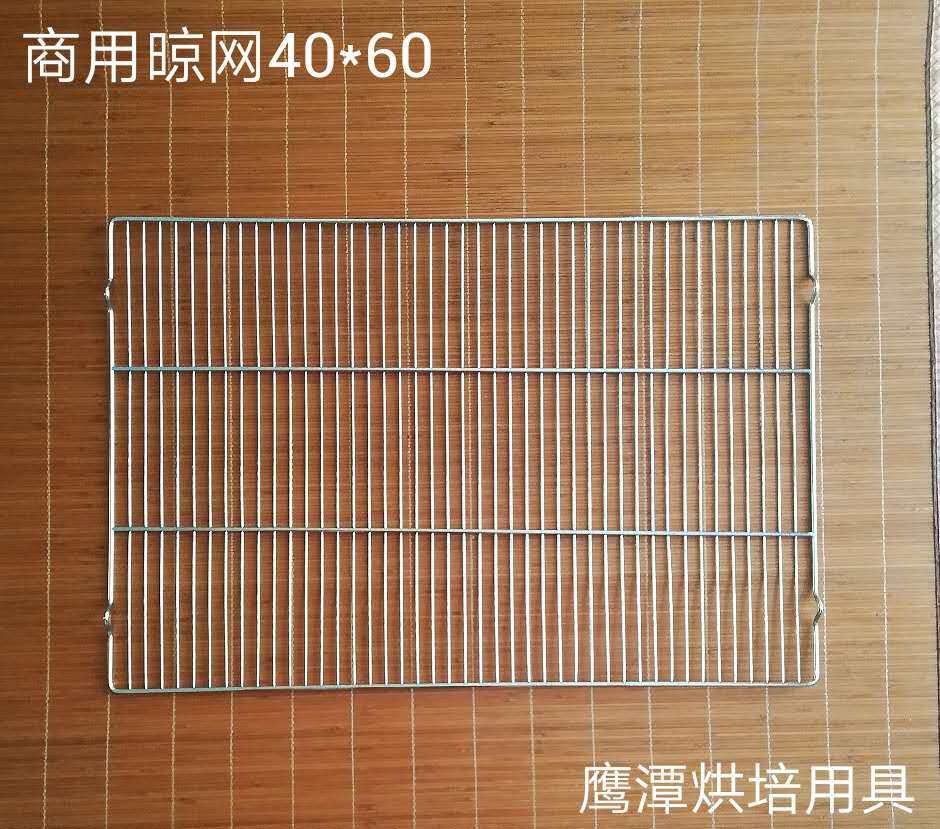 鹰潭烘焙用具 商用有脚晾网 蛋糕面包冷却架网 烘培耐用不沾凉架在类目 厨房/烹饪用具, 烧烤/烘焙用具, 烘培DIY器具, 其它烘焙器具中 - 来自Buy2taobao.com提供专业的淘宝代购服务