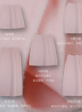 果冻嫩粉色甜美半身裙A版直筒包臀短中超长双面羊毛呢绒减龄可爱