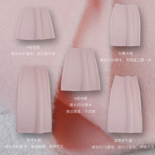 果冻嫩粉色甜美半身裙A版直筒包臀短中超长双面羊毛呢绒减龄可爱