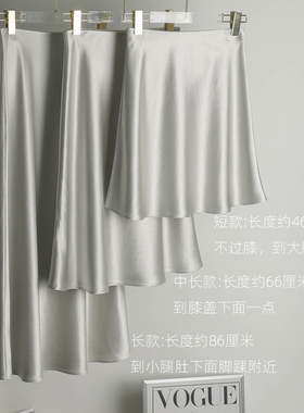 高级色 松紧腰三醋酸半身裙女烟灰色短中长款气质通勤OL女神伞裙