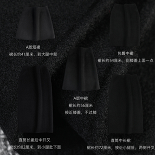 2026秋冬黑色半身裙小黑裙直筒包臀保暖显瘦短中超长双面羊毛呢绒