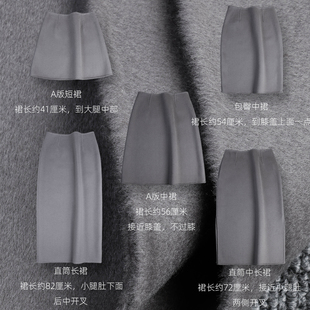 稀有高级色 咖灰色半身裙A版直筒包臀短中超长羊毛呢气质显瘦中性