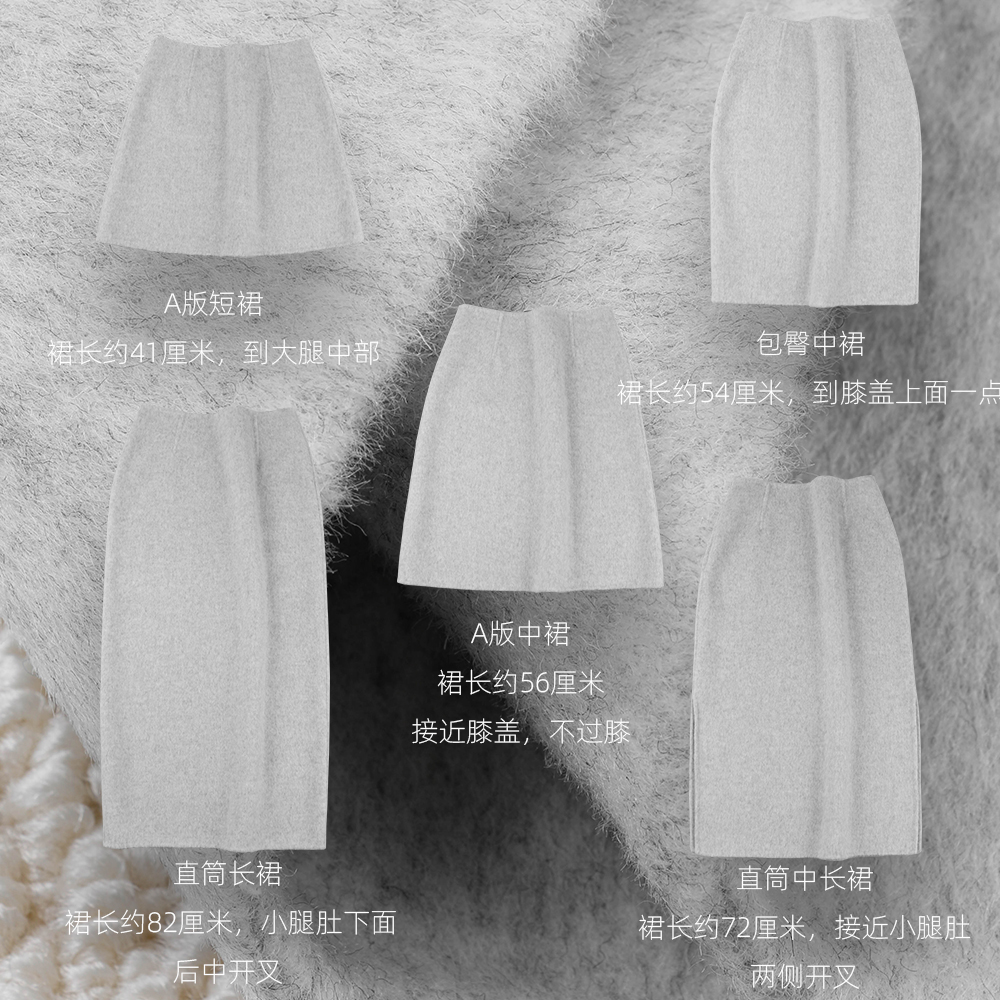 品质好货半裙面料好版型好做工好