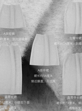 烟灰色半身裙直筒包臀短中超长双面羊毛呢绒中性厚实保暖高腰显瘦