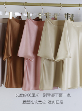 三醋酸T恤女宽松阔版显瘦缎面垂感蝙蝠短中袖百搭OL通勤春夏大码