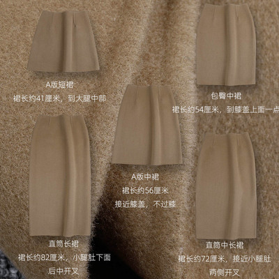 品质好货A版直筒包臀通勤半身裙